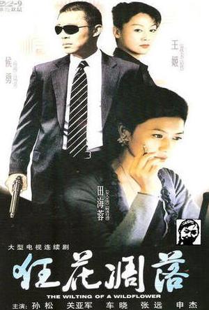 三部当代谍战剧，不仅有卧底潜伏，还有了更“烧脑”的高科技对抗