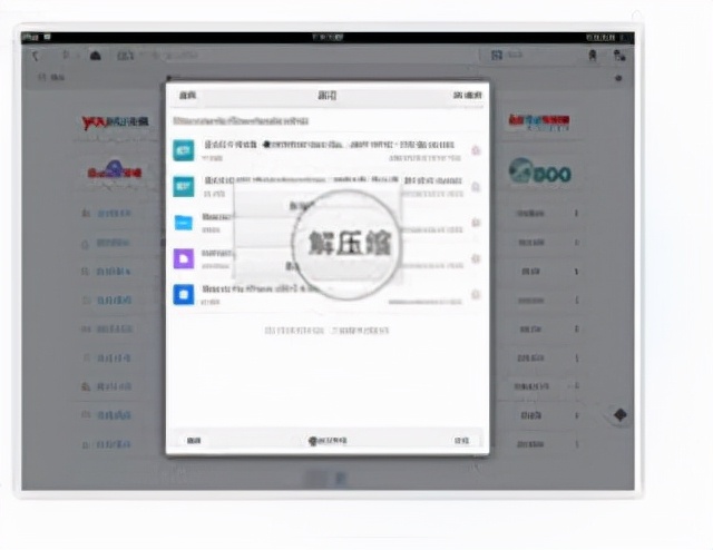 一款界面清新简约、功能一目了然的浏览器，满足用户99%的需求