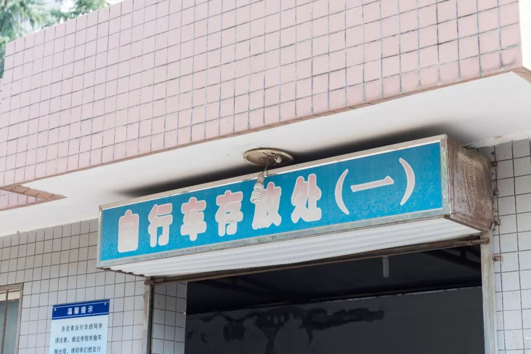 重回长安二中，解锁了一段青春