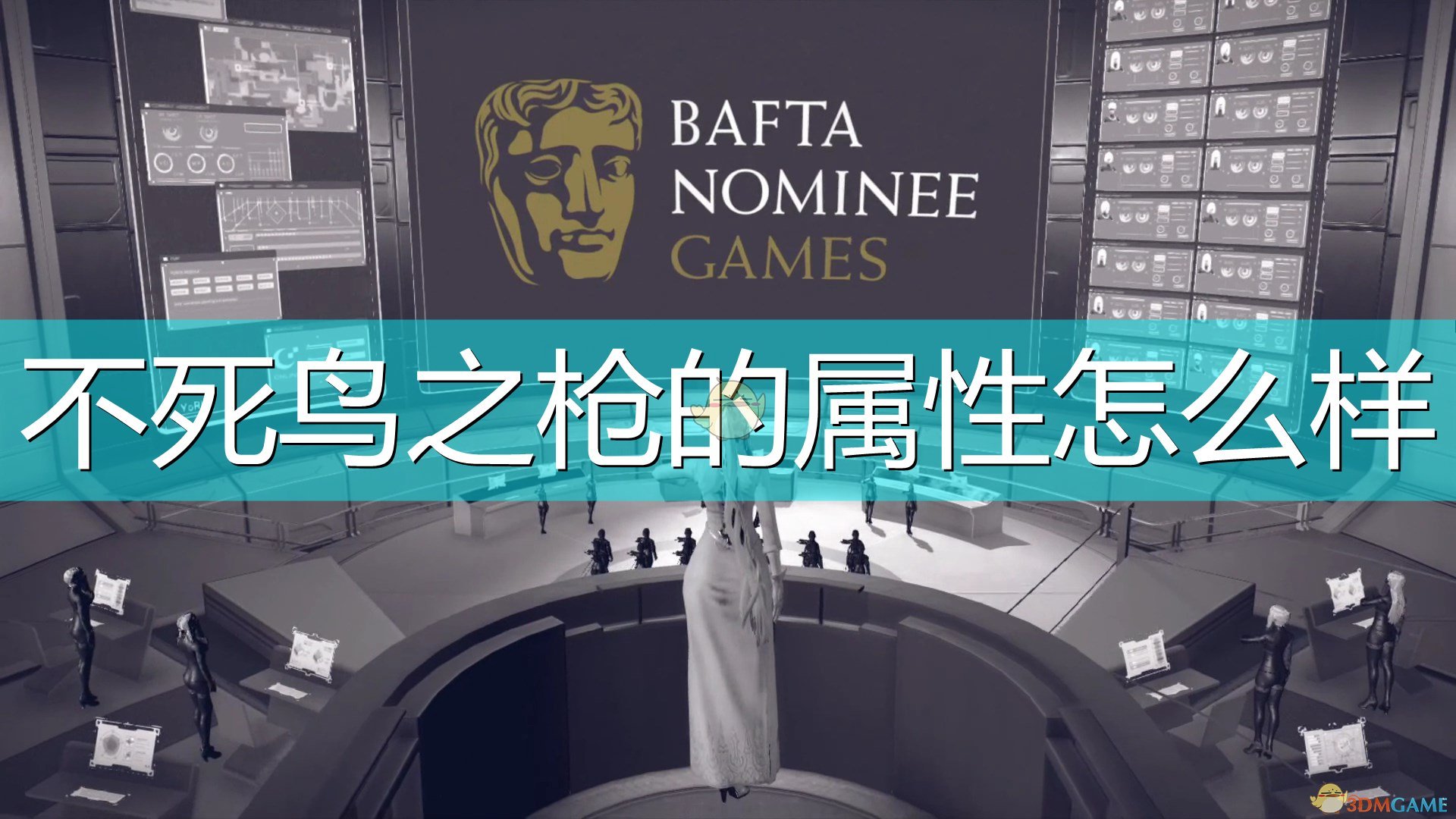 《尼尔：机械纪元》武器不死鸟之枪属性及特殊能力介绍