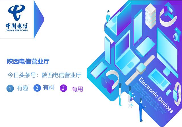 手机的这个码甚至比锁屏密码更重要！赶快设置