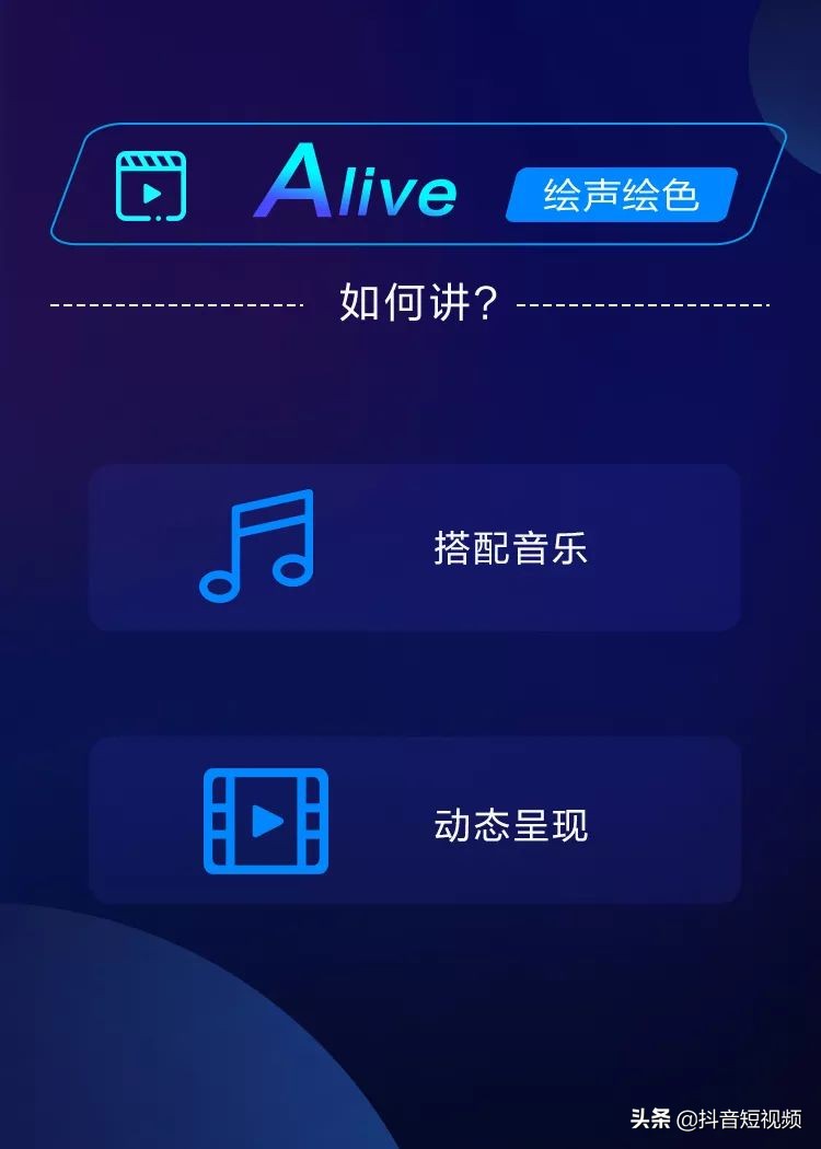 首发丨抖音知识创作者手册完整版（免费下载）