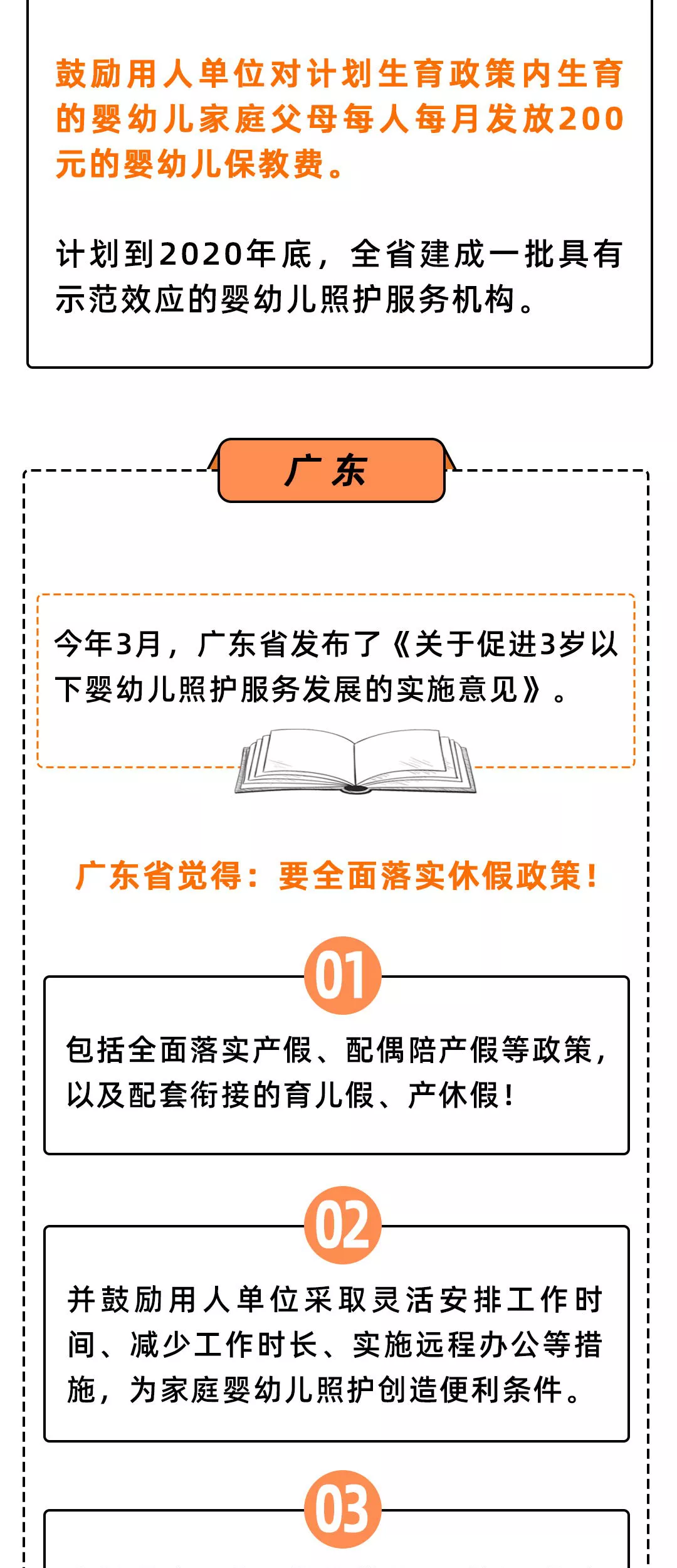 结婚的恭喜了！国家直接发钱