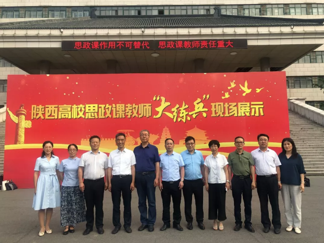 西安建筑科技大学教务网（从近4000人中）