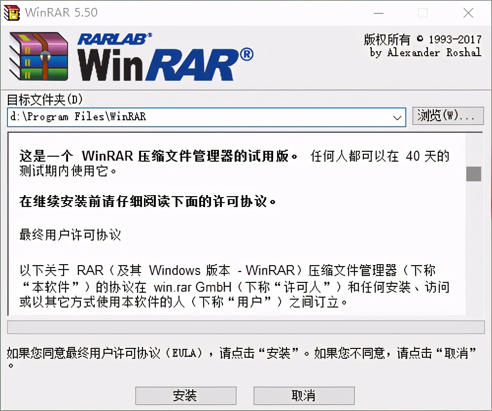 这款经典压缩软件，是80、90后美好青春回忆！送安装包