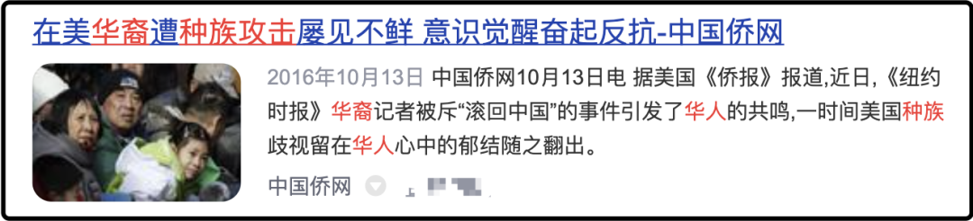 我们这一代人，要解决中国人“挨骂”的问题