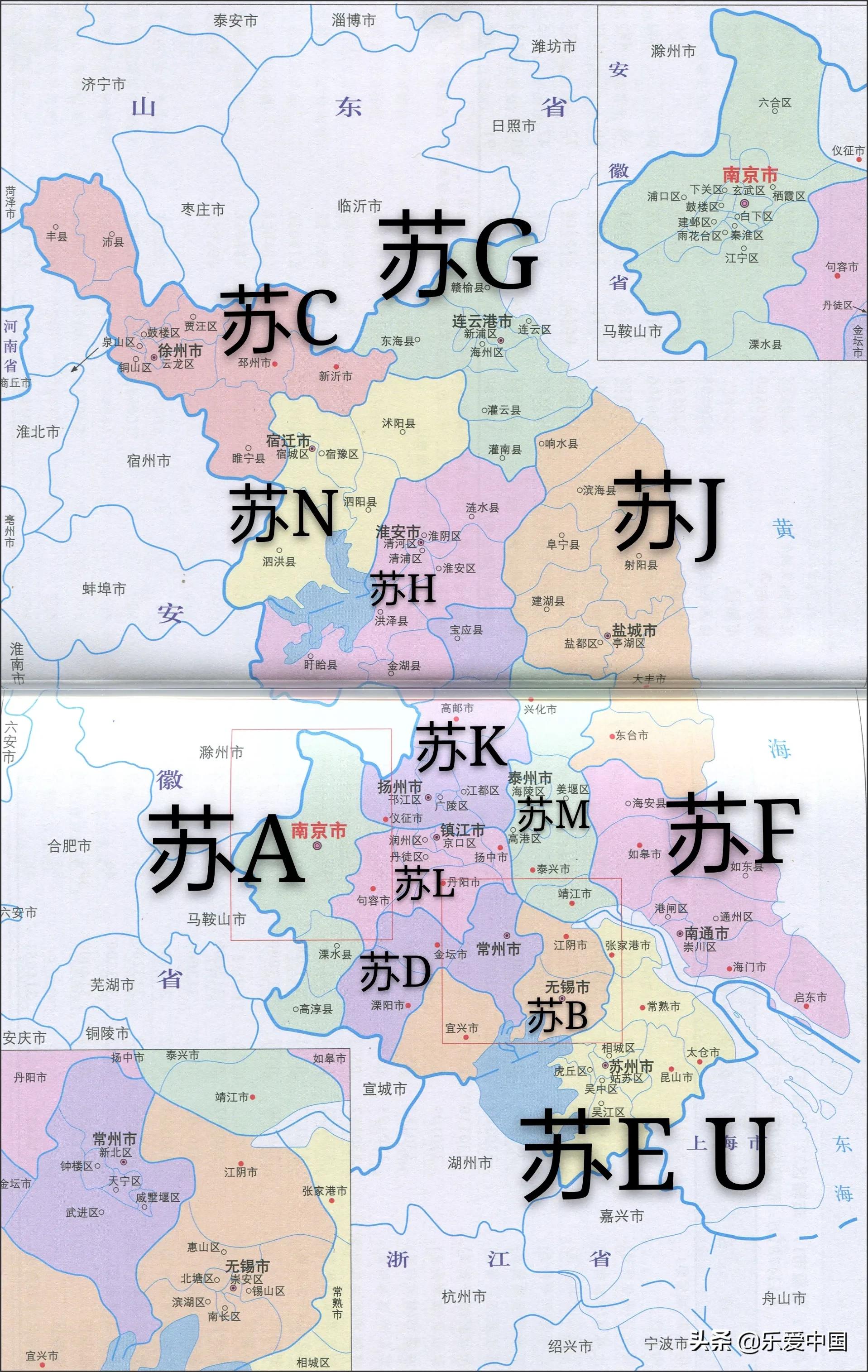 全国各省市车牌代码2020（内地31省，不包含港澳台三省）