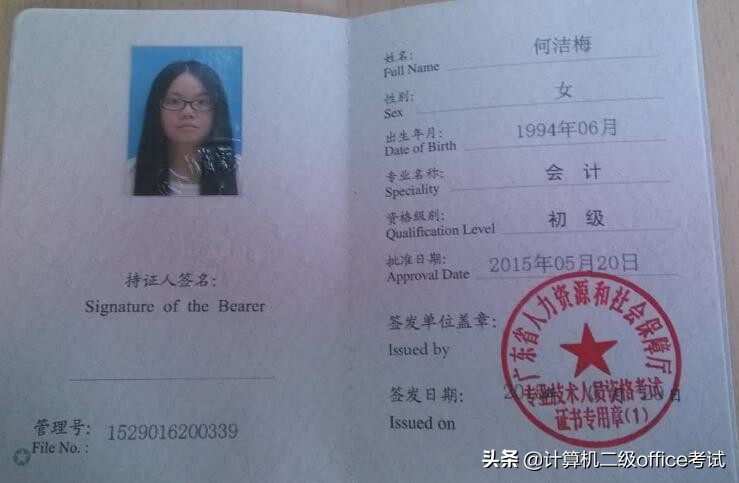 2020年，作为大学生的你，要考的证书全在这了，可别错过了