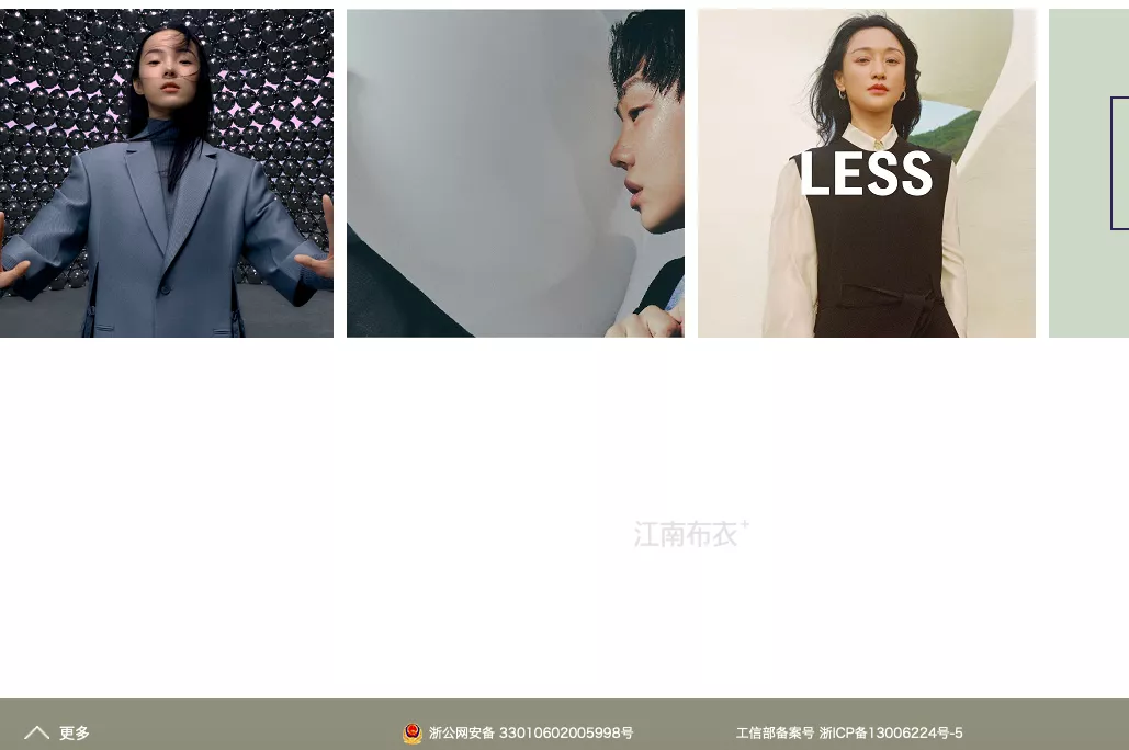 江南布衣，还能翻身么？