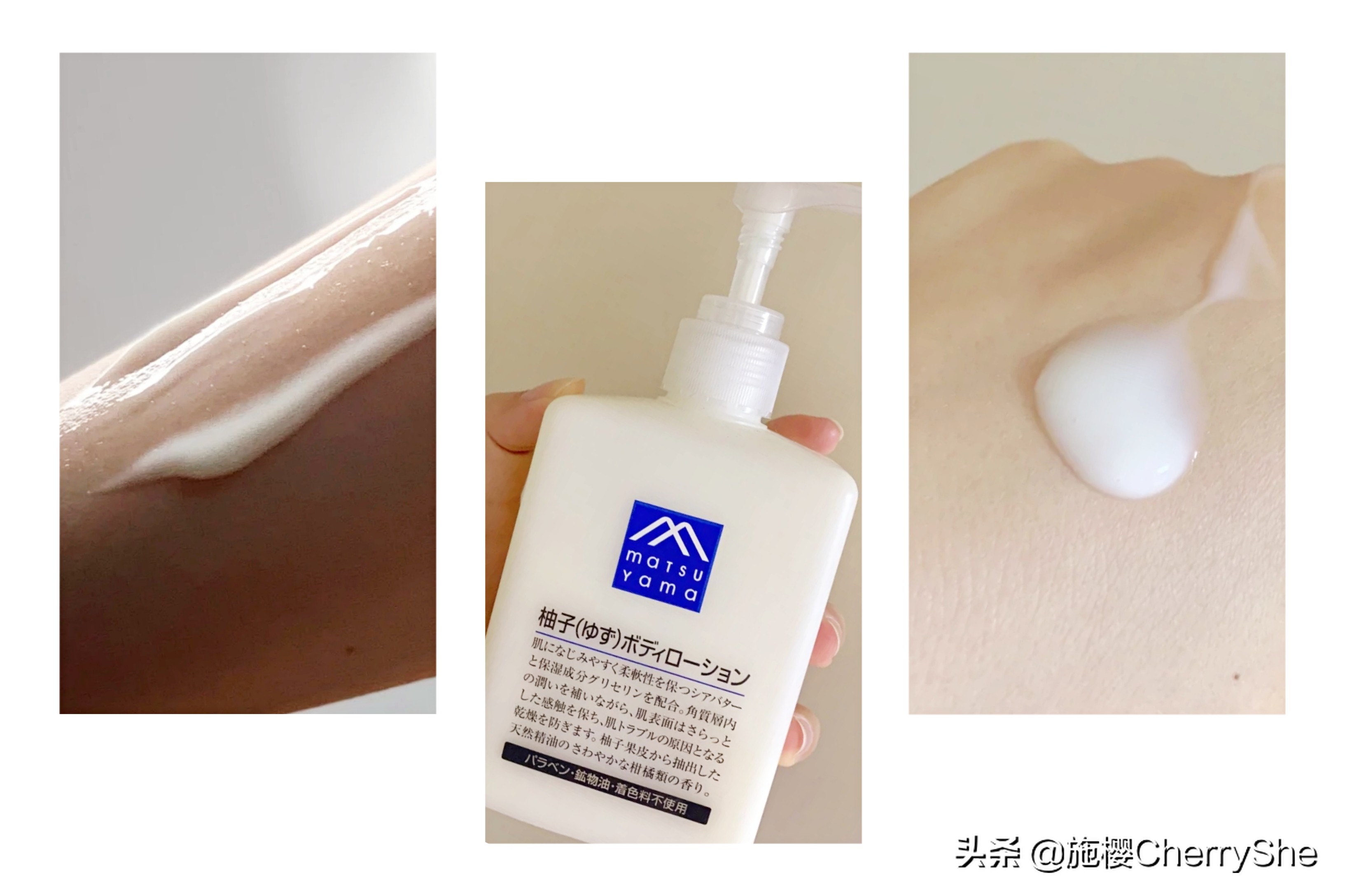 7款平价好用的身体乳：少女肌还是牛奶肌，你说了算