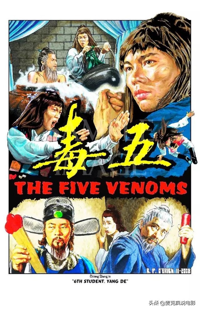 回到香港后,张彻为邵氏拍了具有浓烈cult风格的《五毒》和《残缺》,这