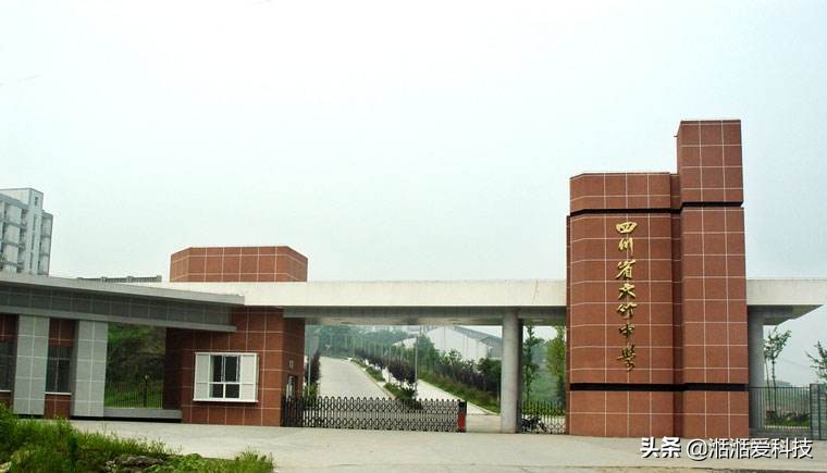 高考成绩已出炉，四川达州3所榜上有名，重点上线破千看谁不服