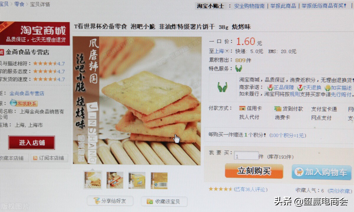 淘宝返利优惠券怎么样领取？