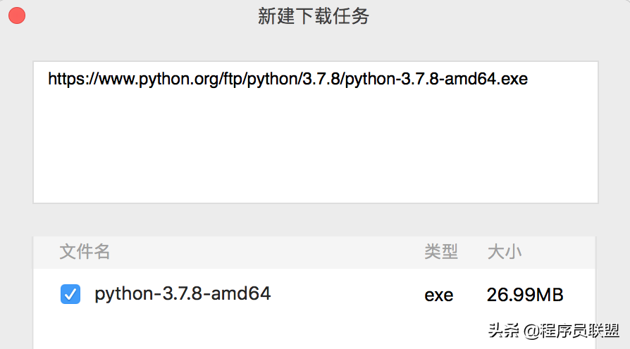 Python探索之旅 | 第一部分第二课：安装Python和常用开发软件