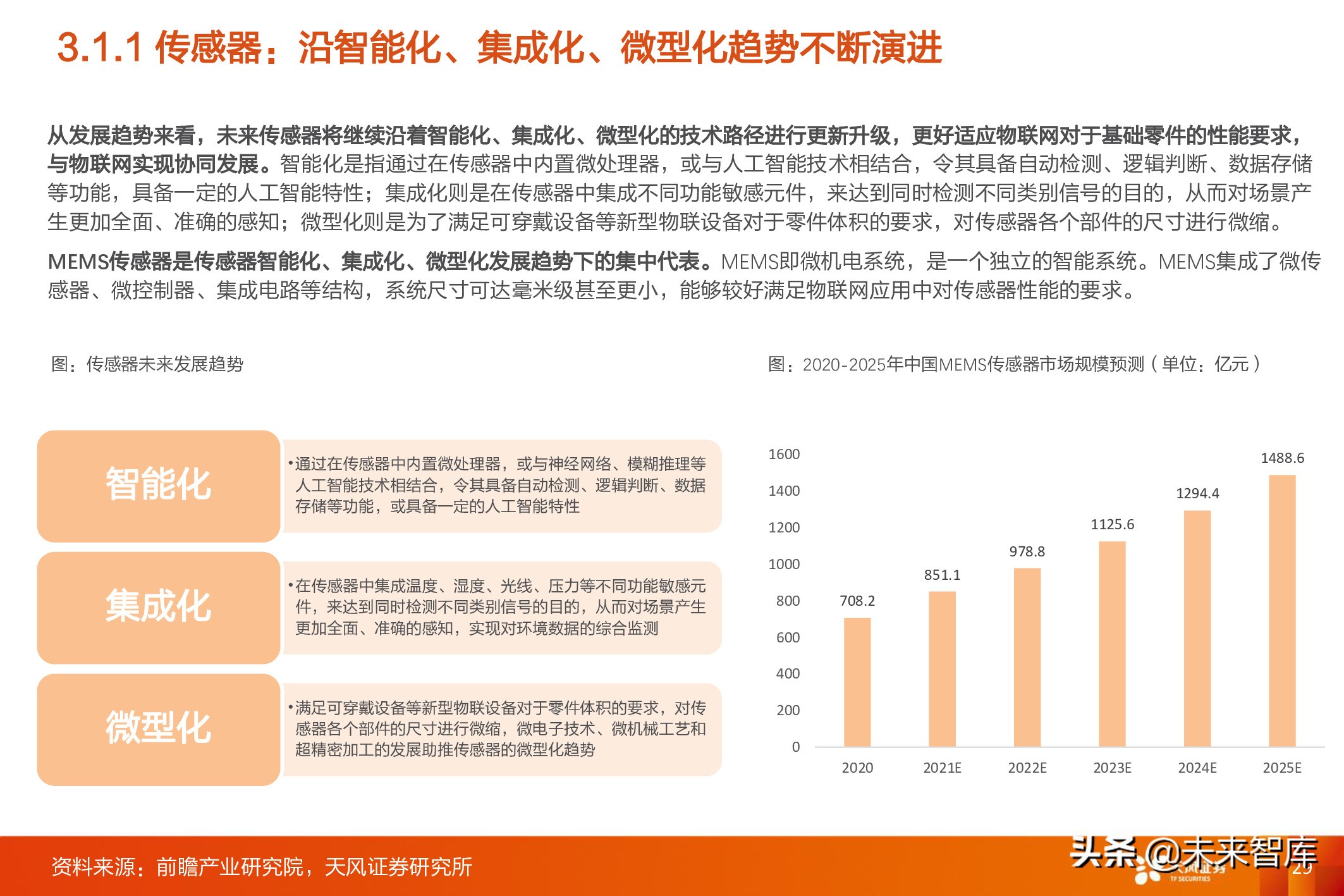 互联网终端(互联网终端在哪个国家)
