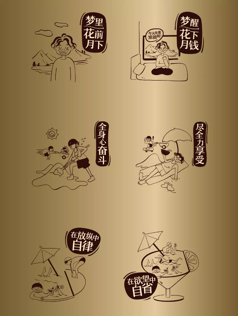 深耕无糖茶品类，麟珑茶室为“大人”做茶