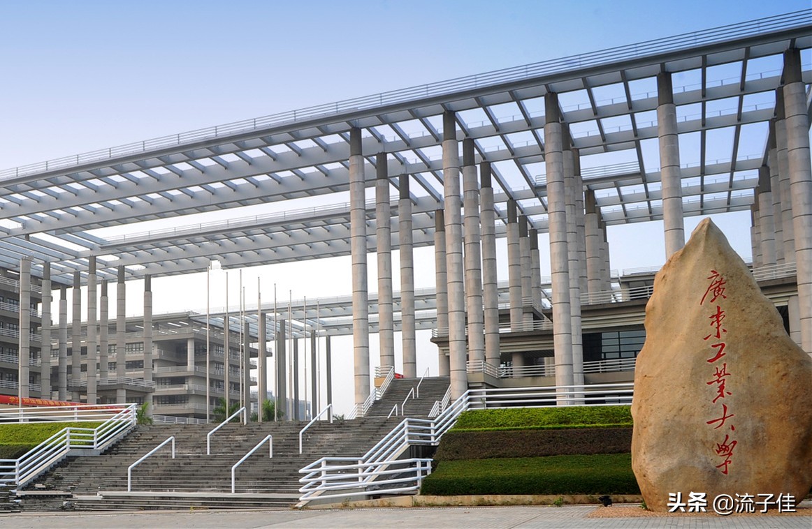 广东工业大学是211吗(这4所大学不是211院校)