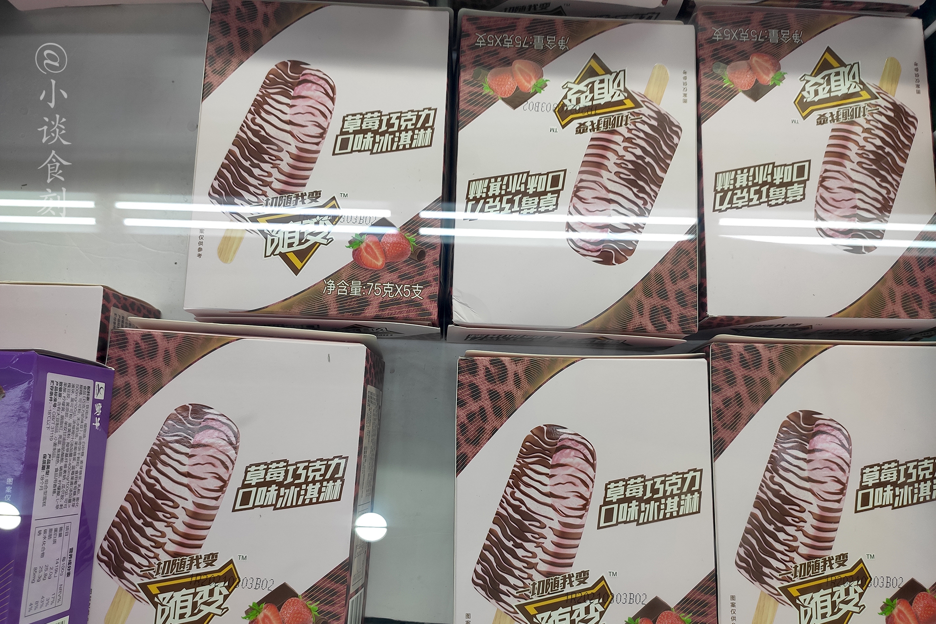 四个圈雪糕是什么（分享4款“廉价”雪糕）(2)