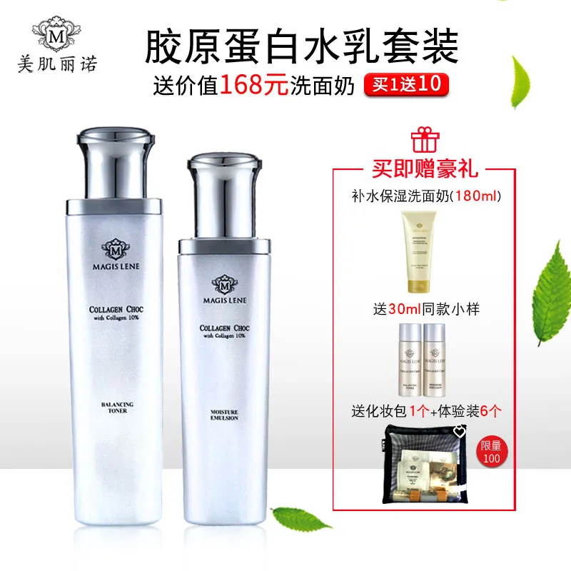 618大促买一送七，这些韩国进口护肤、彩妆折扣力度堪比双11