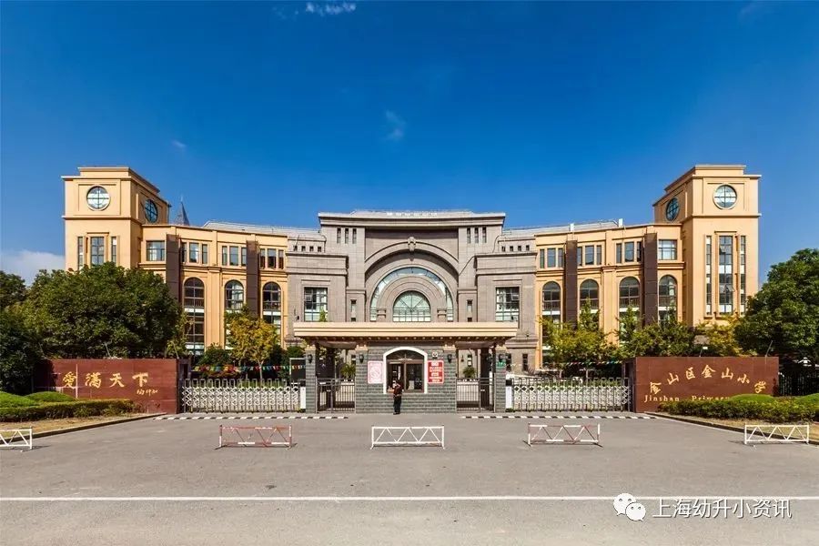 上海16区潜力公办小学大PK！看看谁才是魔都“黑马”担当