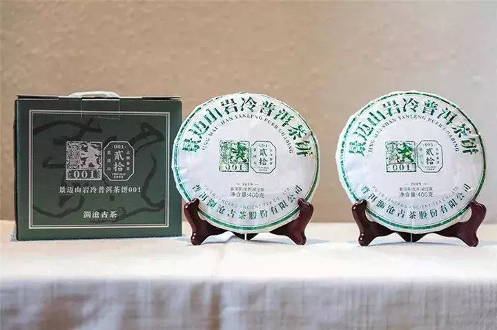 2019年云南省绿色食品“十大名茶”出炉，你“嚯”过几种？