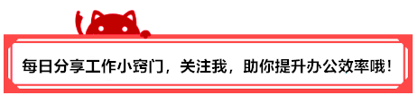 Excel工资表怎么做？3分钟学会利用函数生成工资表