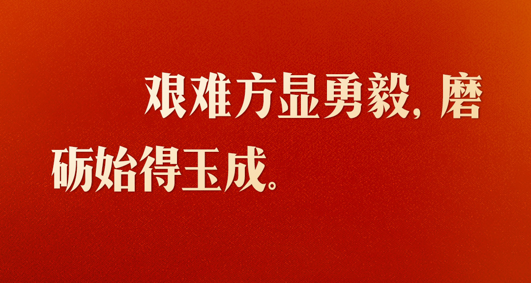高考必读：新年贺词10大金句，2021年高考作文10大必考点