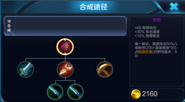 你的老夫子还在傻傻憋末世？赖神改了备战巅峰赛乱杀