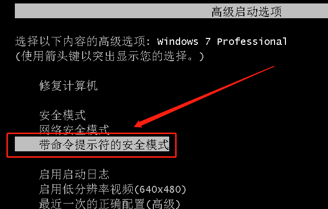 电脑锁屏密码忘记了怎么办xp系统电脑密码忘记了怎么办