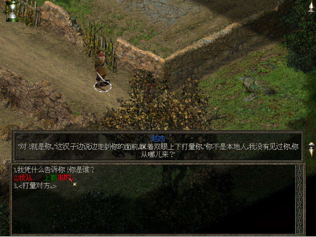 秦殇图文攻略7一章说明+赵村图文攻略
