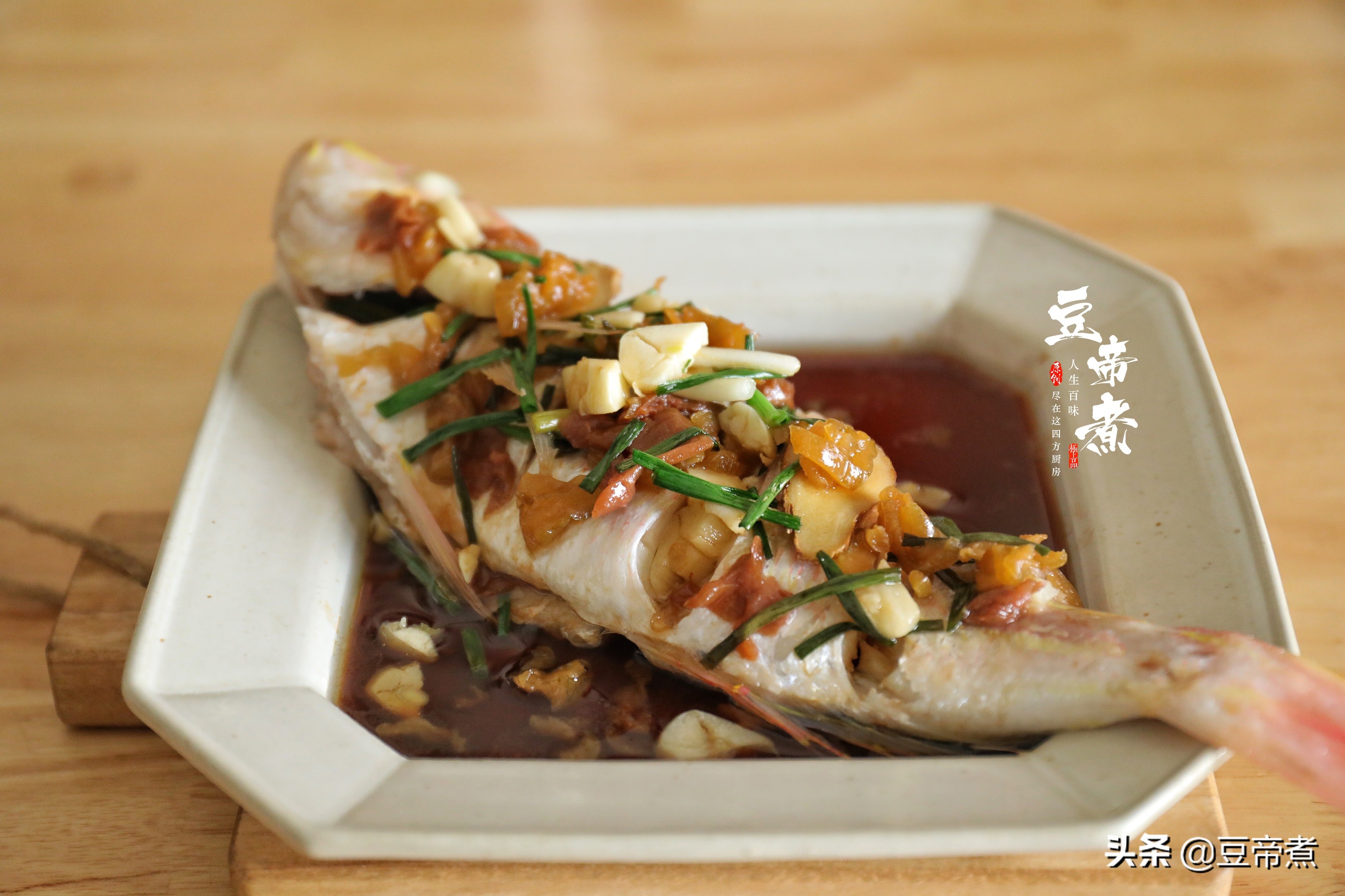 家婆蒸鱼有诀窍，加入了两种农家咸菜，不仅鱼不腥还特别开胃好吃