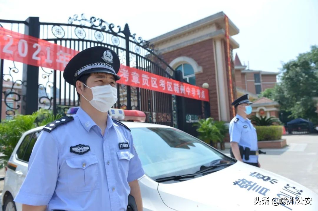 今天，于都、信丰多名考生老师享专属服务！警方全面曝光