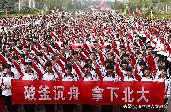 高考为何实行分省命题？第一次统一命题，哪三个省“全军覆没”？