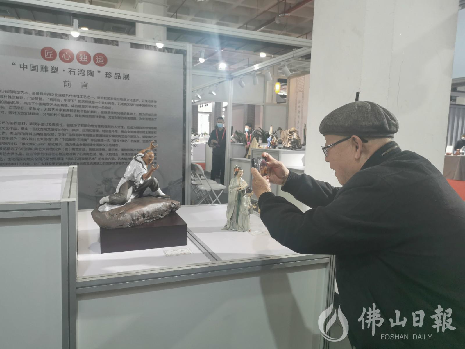 惊艳！62件（套）石湾陶艺大师珍品集体登陆2020中国（北京）国际精品陶瓷展览会