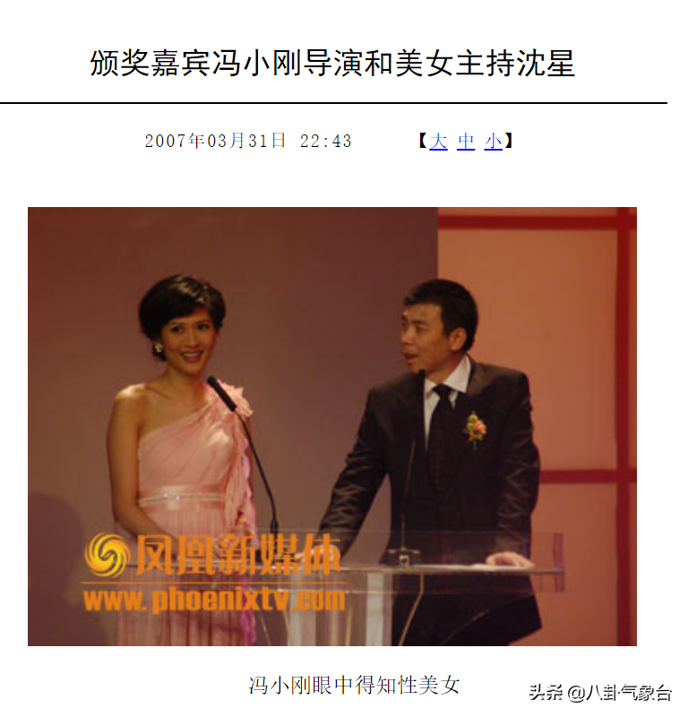 曾经最美的5个女主播，越红越作，每一个都情路“坎坷”
