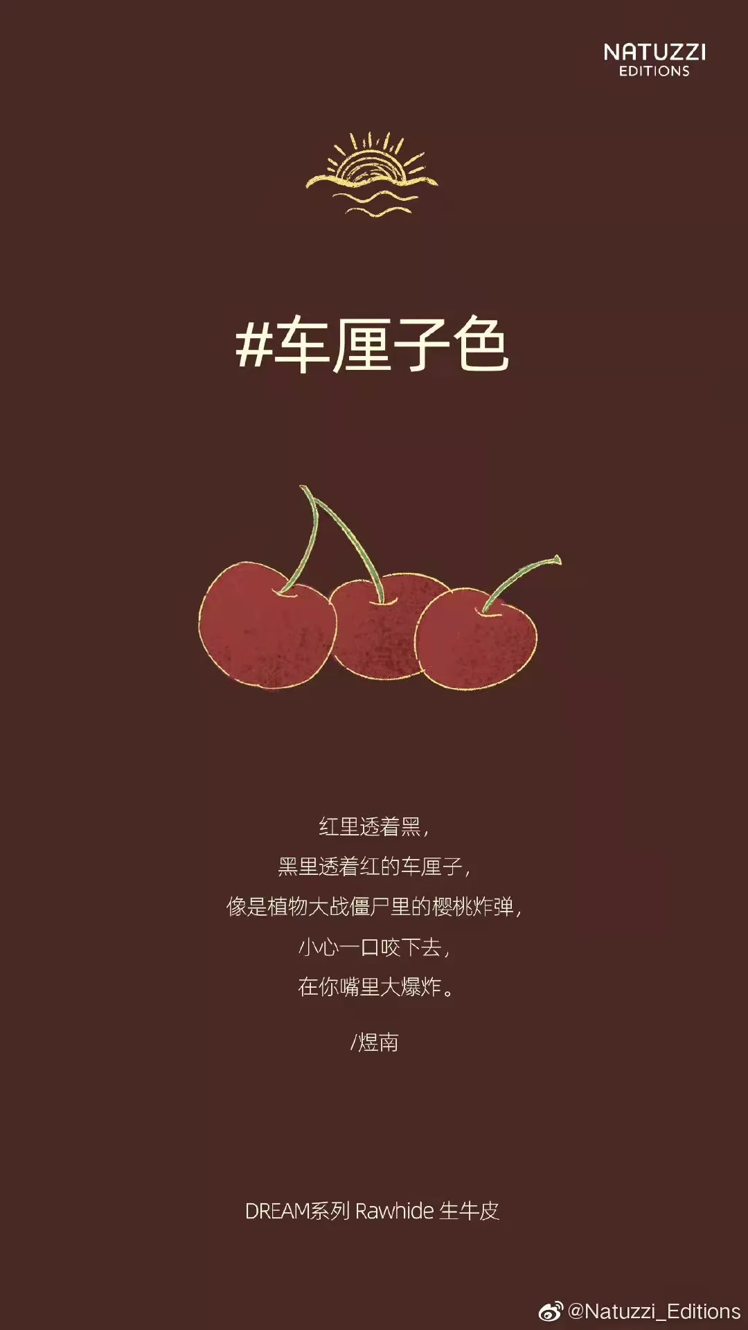 这个家具品牌的文案,充满童真和想象力