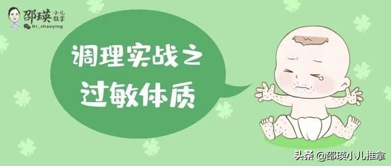 5个月宝宝过敏频发，养娃实操分享急救妙招