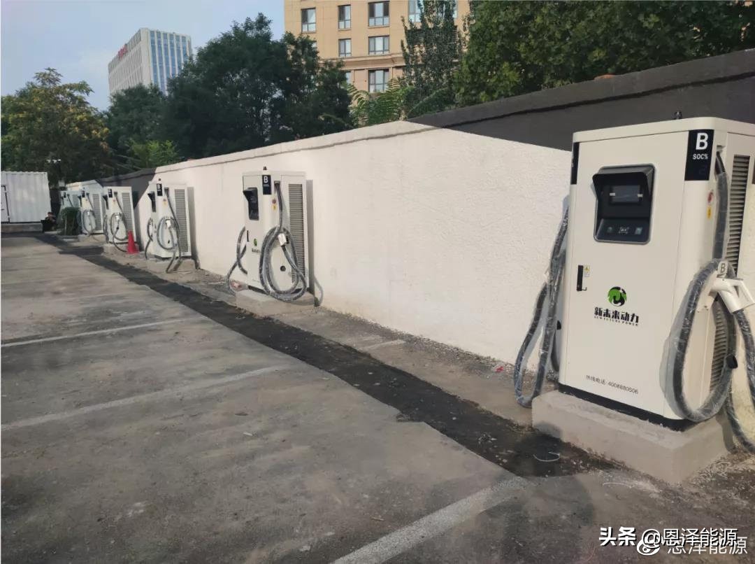 新站上线丨服务费0元，北京三元桥充电站