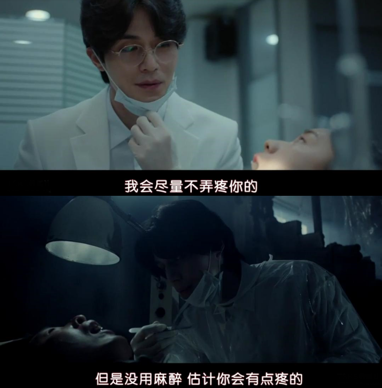 比《轮到你了》评分还高！不老男神成斯文变态，一个眼神就吓到你