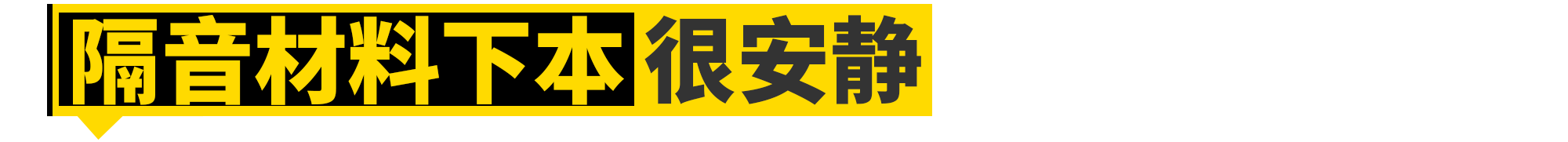 20多万买SUV，没谁比它更豪华......