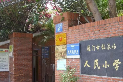 厦门排名前十的小学、初中、高中