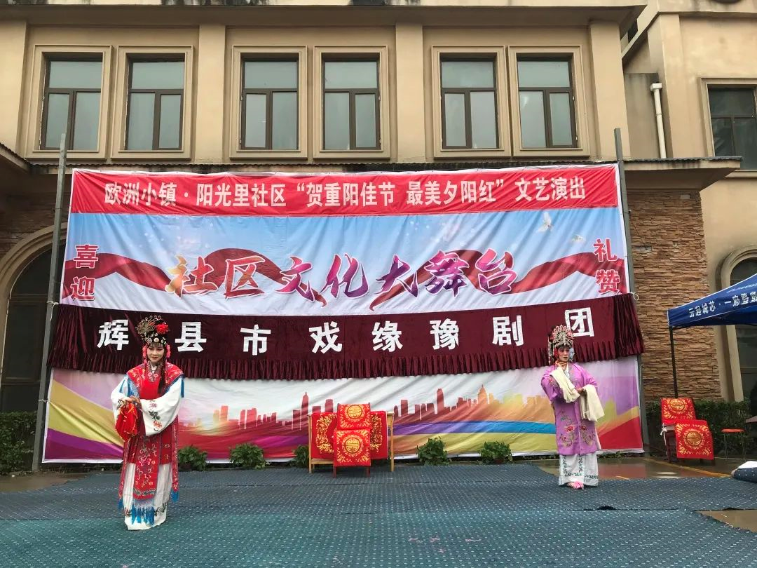 辉县市胡桥街道举办“我们的节日·重阳”系列文明实践活动