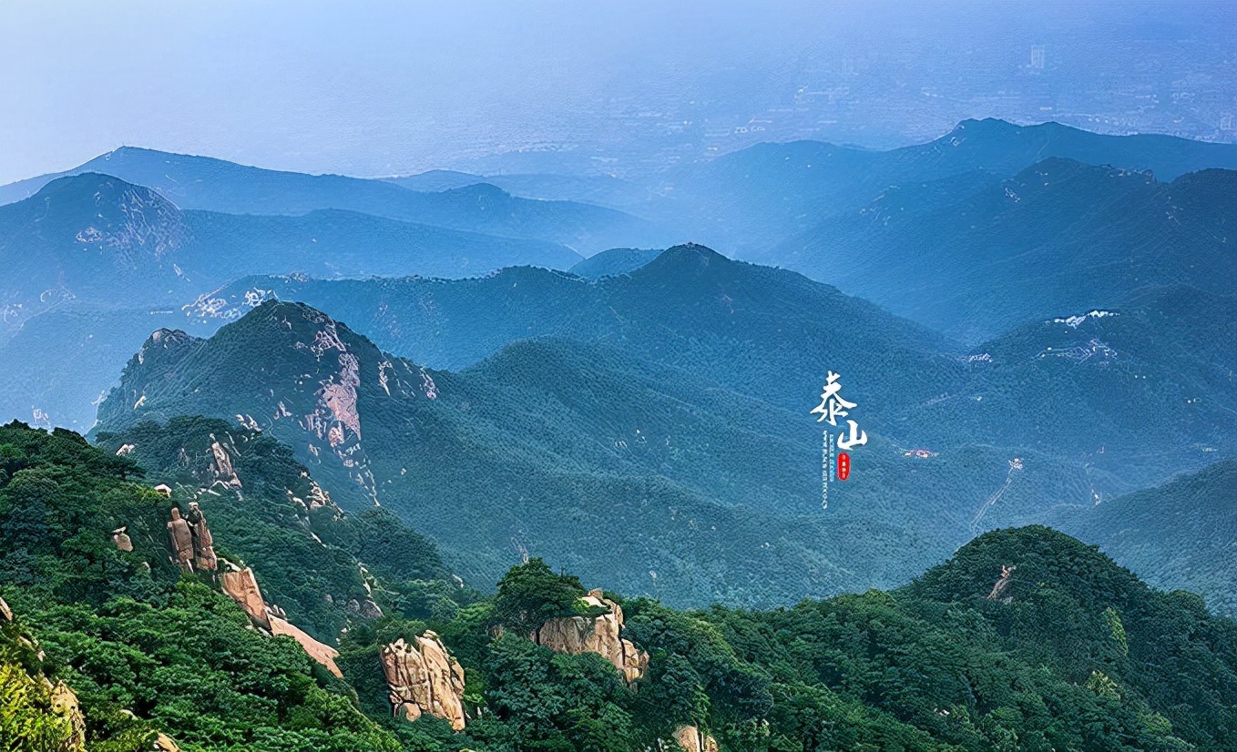 東嶽是什麼山 中國最大山脈是哪四個-誠智百科網