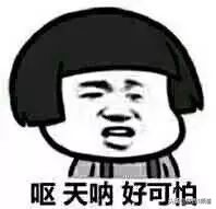 西安：城北大学城附近一酒店客房暗藏摄像头，有14G不雅视频