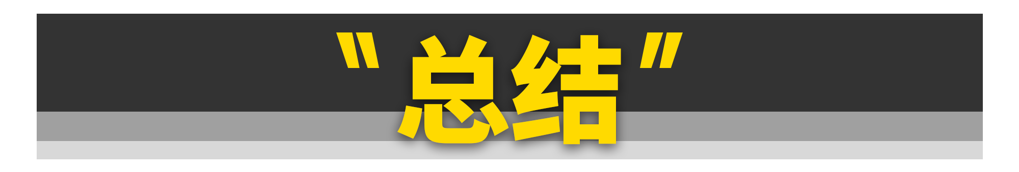 你真的了解丰田普拉多吗？