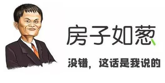 又一城市征收！房产税、豪宅税、房东税多地试点，房价能降下来？