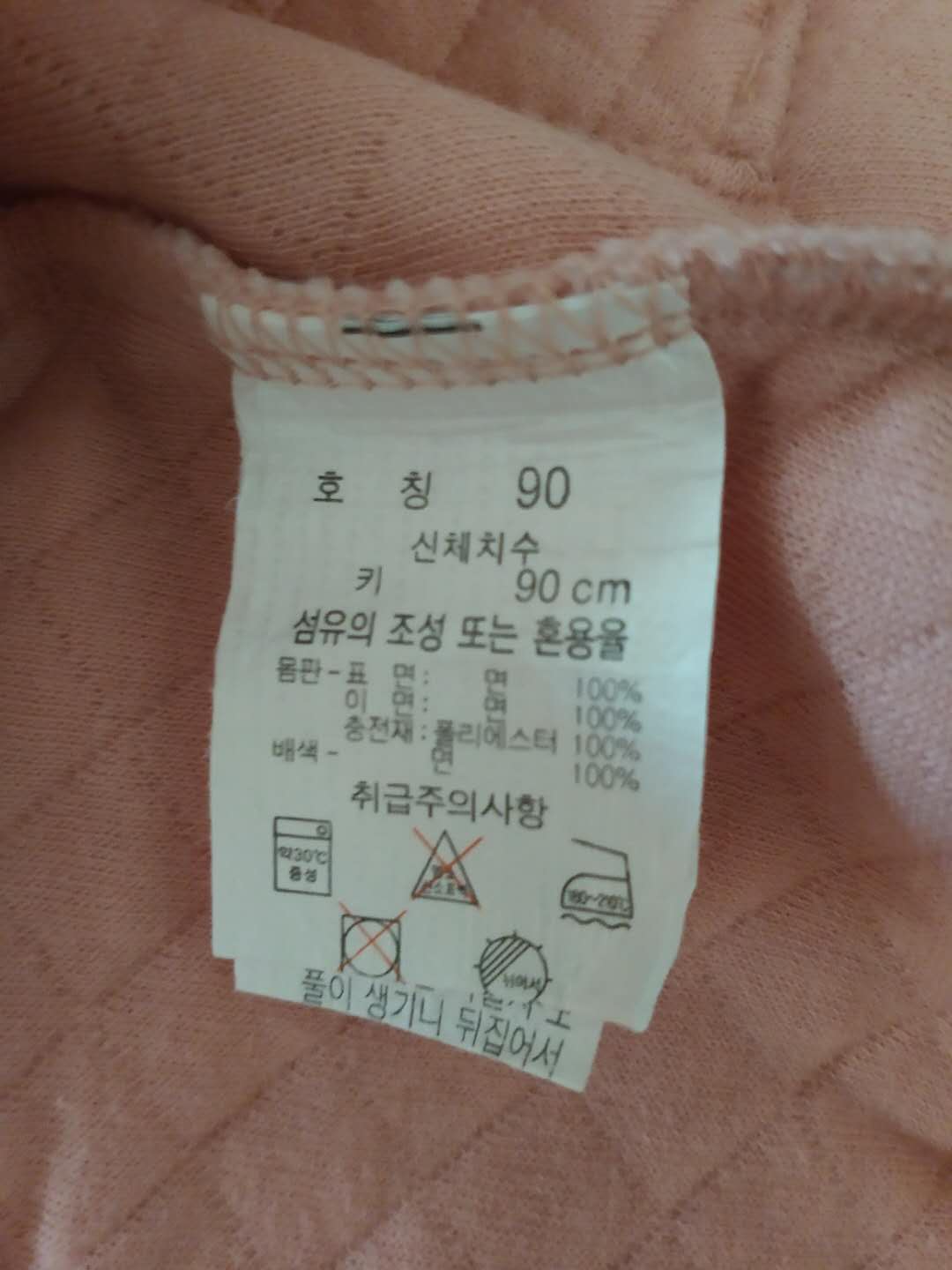 韩国品牌童装，能否摆脱“款美质次”魔咒？以happyland为例