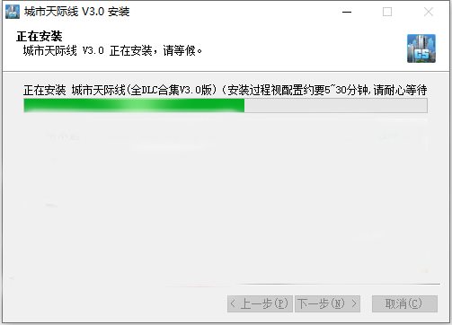 都市天际线全dlc整合版 附中文设置教程