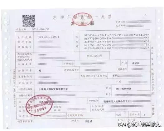 新车上户流程 详细教程教你自己上牌