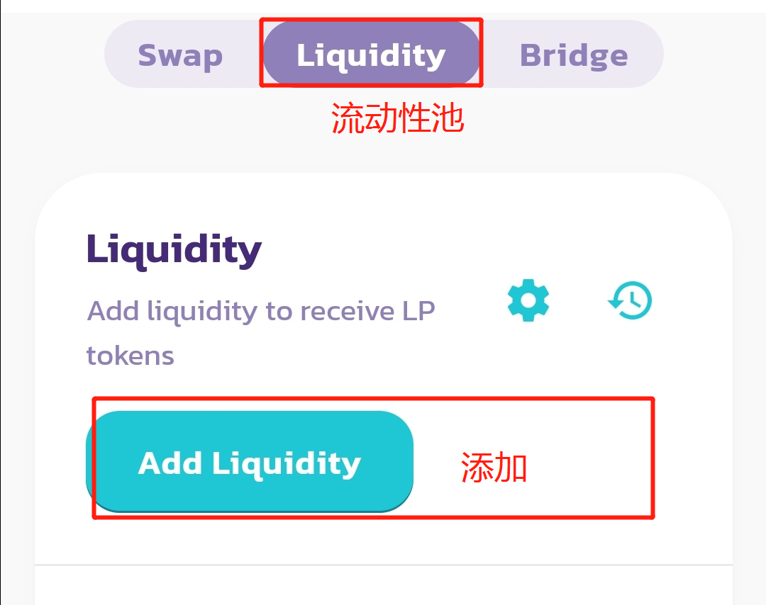 雪儿带你玩转BSC系列 PanCakeswap 操作基础教程